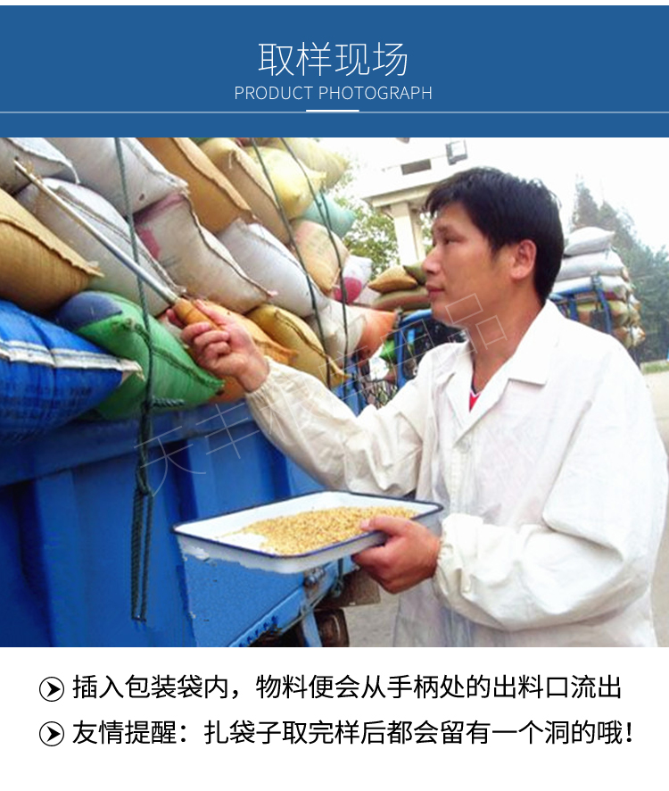 69cm长304不锈钢双层化肥厂专用取样器，肥料取样不再是难题！