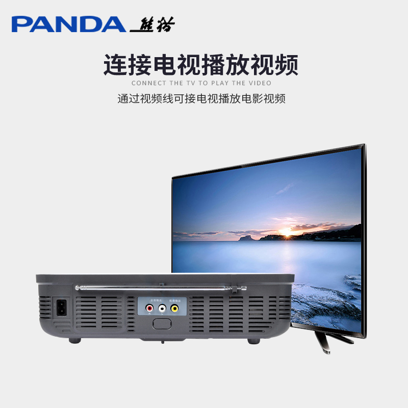 熊猫CD机：复古潮音，让你的家变成音乐博物馆！