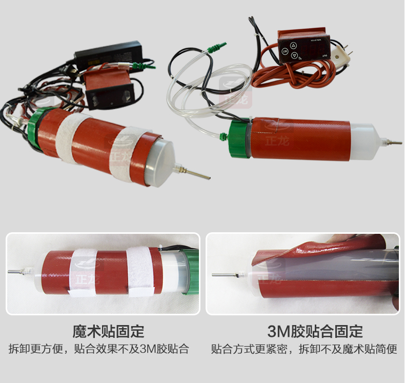 点胶针筒注射器加热套：硅橡胶自然卷加热带，针管小型圆柱加热器的秘密武器
