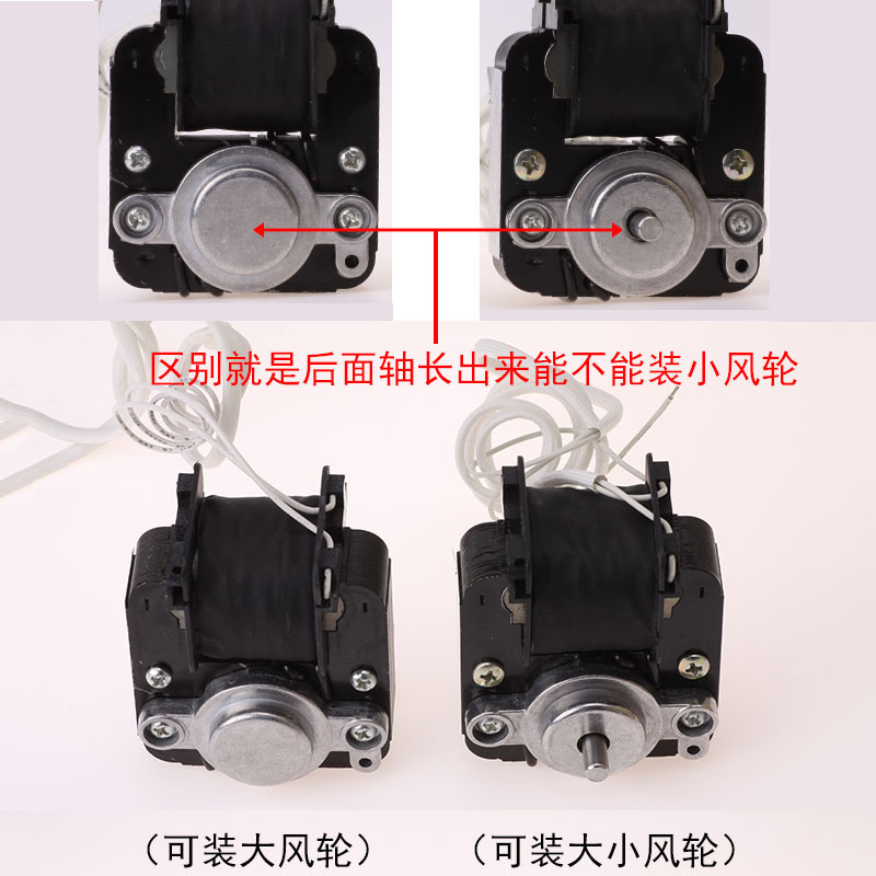 消毒柜热风循环风机：厨房神器，守护健康新升级！