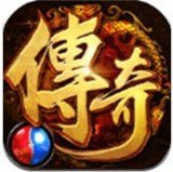 高爆变态传奇