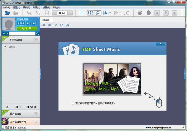 EOP人人钢琴谱(EOP Sheet Music)v1.2.2.15官方版