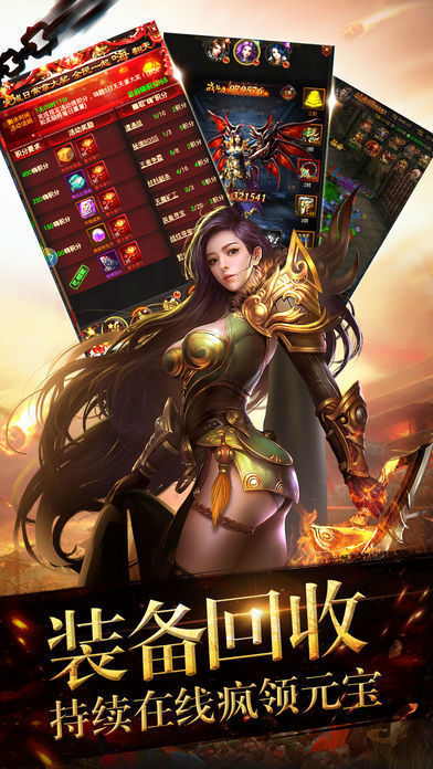 大四喜传奇九职业