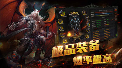 热血暗黑