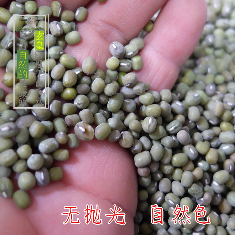 神农架高山毛绿豆：野生小笨豆汤的秘密，你喝对了吗？