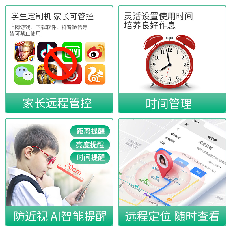 教科书般教程！MIUI新手速成指南，小白必看，拯救你的手机操作难题！