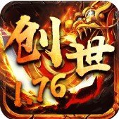 传奇创世手游官网版