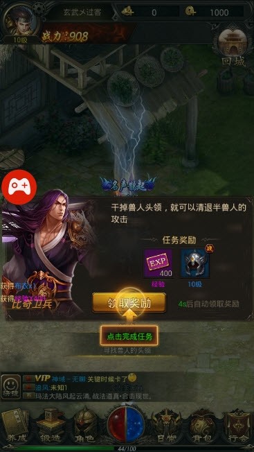 欢娱美杜莎传奇最新版