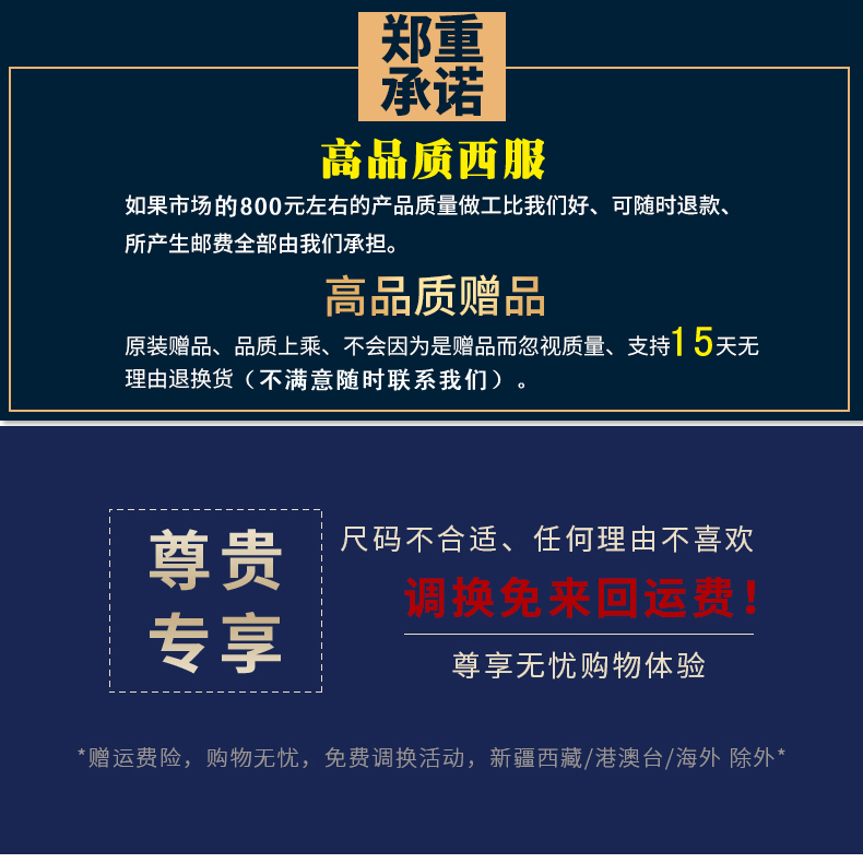 罗蒙西服套装：男士蓝色商务正装，修身设计，职场面试新郎礼服全解析！