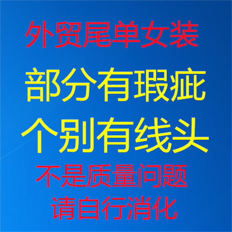 女生说的打底衫到底是什么？如何选择适合自己的款式？