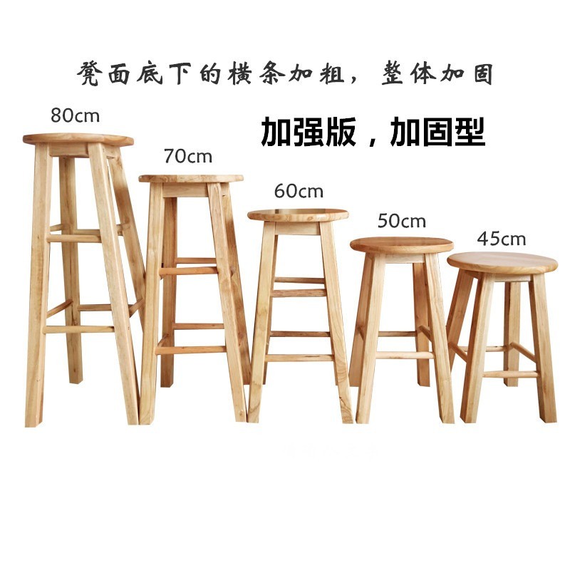 北欧实木吧台椅：现代简约家用高脚凳，创意轻奢的家居新宠！