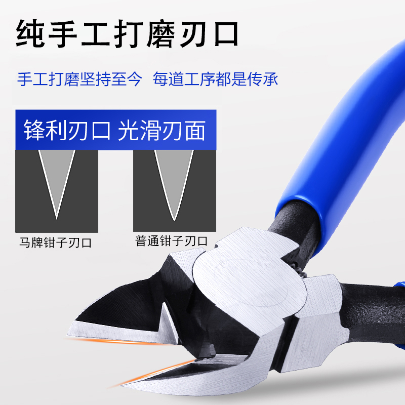 日本进口马牌5寸斜口钳MN-A05：迷你钳界的王者，剪线钳中的艺术品