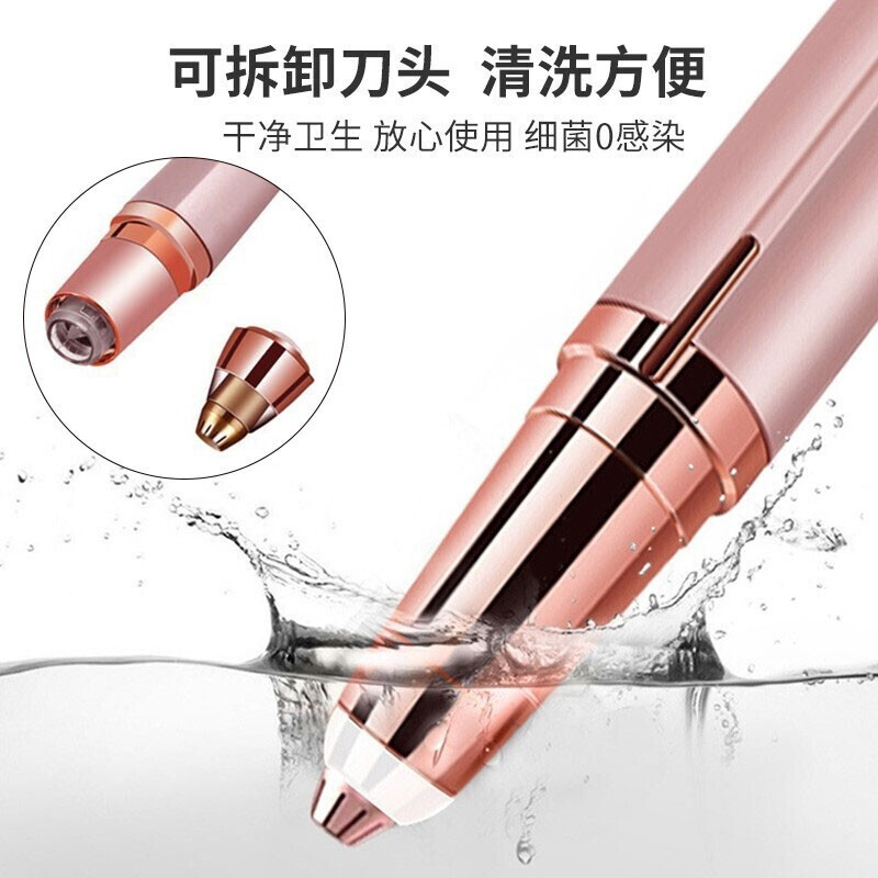 电动修眉刀真香预警！女生必备的颜值神器，不剪眉毛真的会哭