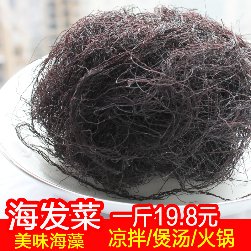 福建特产霞浦发菜：海的味道，舌尖上的自然馈赠！