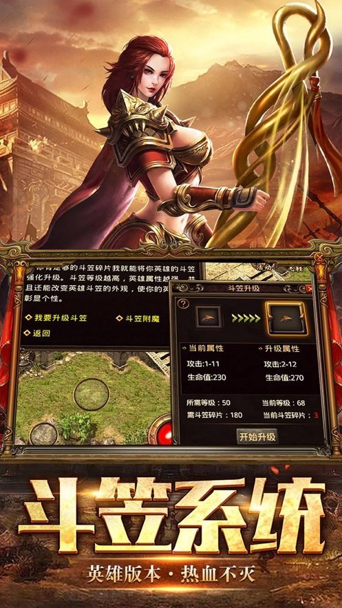 武器召唤宠物暗黑传奇
