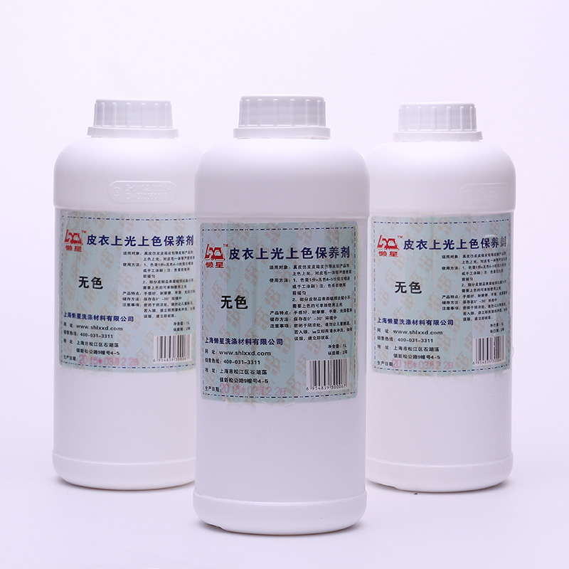 懒星皮衣护理神器！1KG上光剂让皮具秒变新！这波不冲真的亏大了