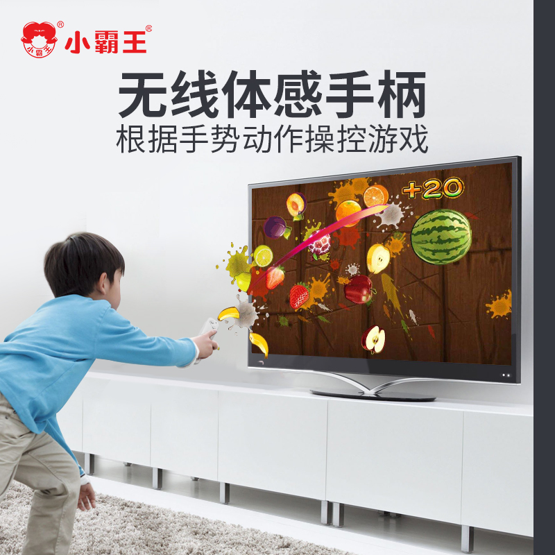 小霸王跳舞毯游戏机：家庭娱乐新风尚，亲子互动新选择！