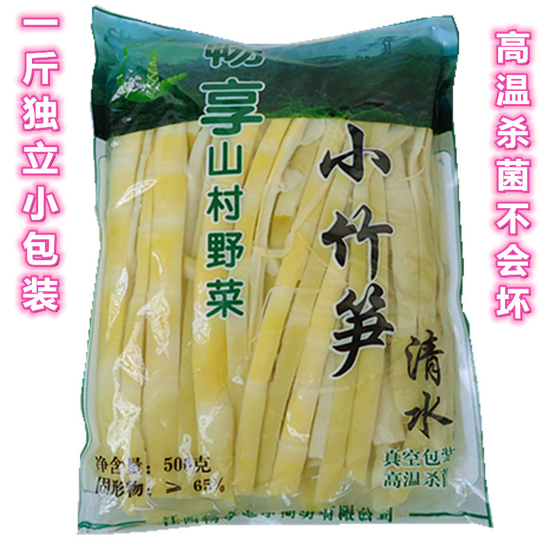 野生小竹笋新鲜到爆！这波春日限定食材不冲真的亏了