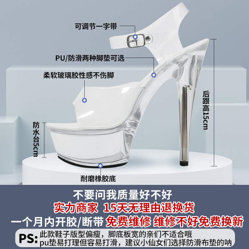 Leecabe钢管舞高跟凉鞋：性感新潮，舞动全场的秘密武器！