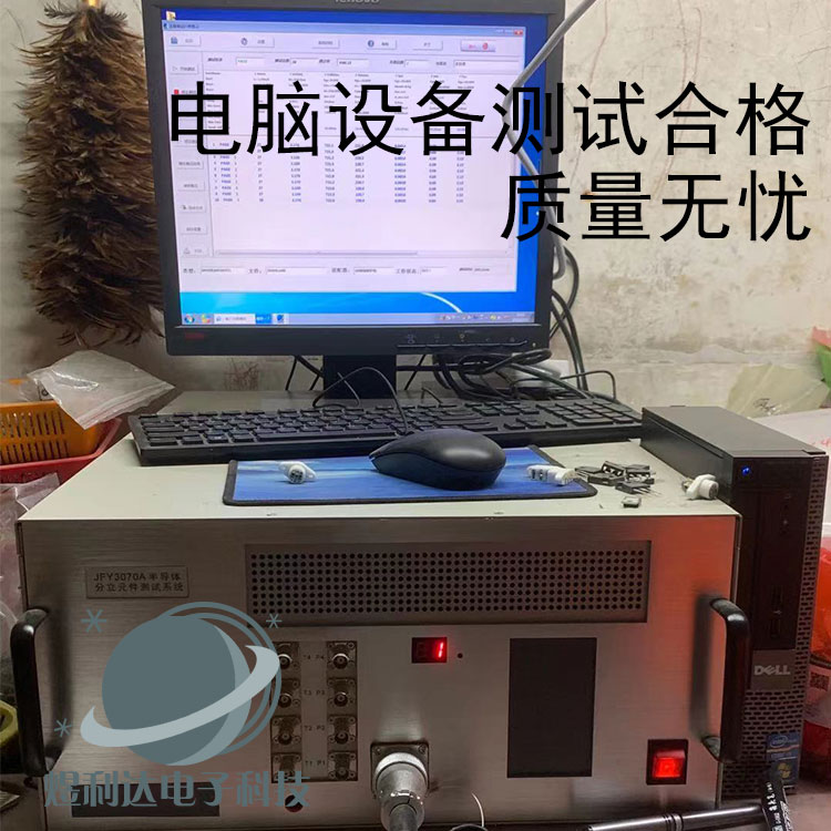 原装原字进口拆机FDA59N30 59A300V大功率逆变器MOS场效应管，电力王者的秘密武器！⚡️