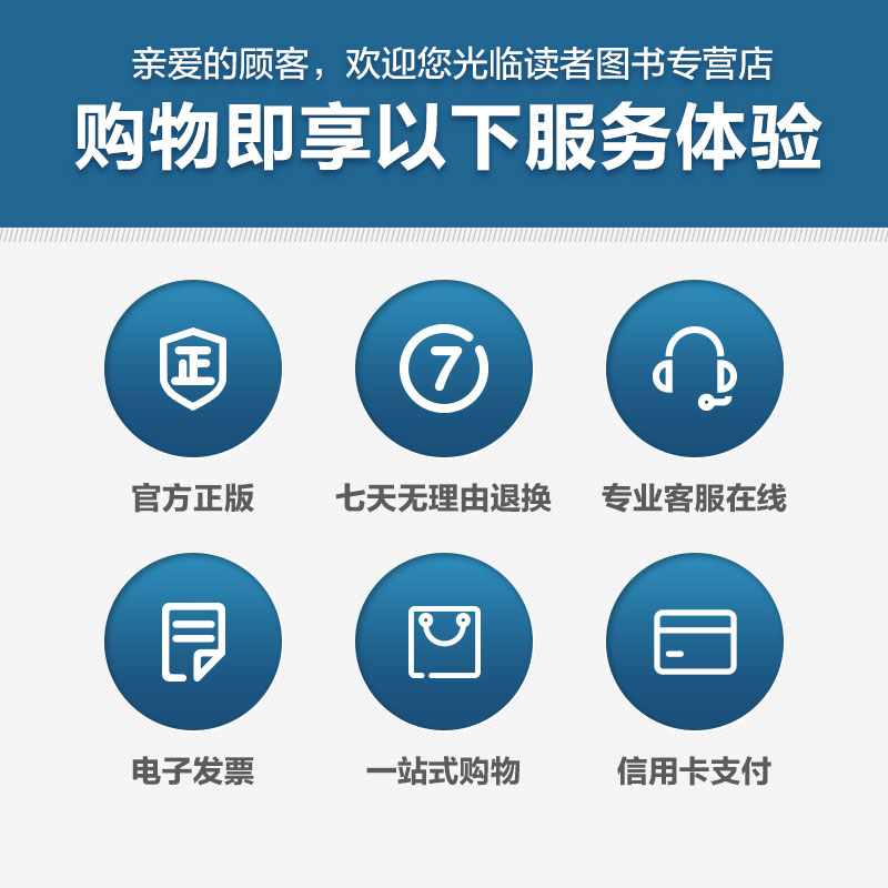 股市秘籍大公开！崇玉龙《崇氏四度空间实战分析》助你成为投资高手