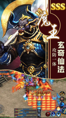 百家传奇1.85英雄无合击