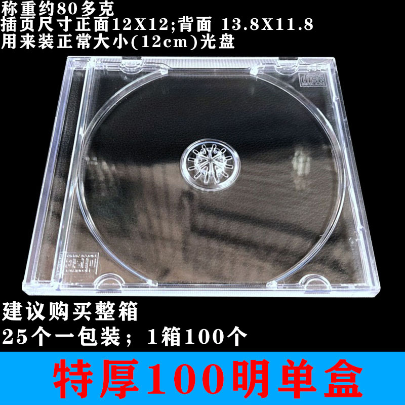 PS5/PS4《海绵宝宝：宇宙摇摆》单人游戏，摇动震撼的动作冒险中文光盘碟，带你进入疯狂的海底世界！