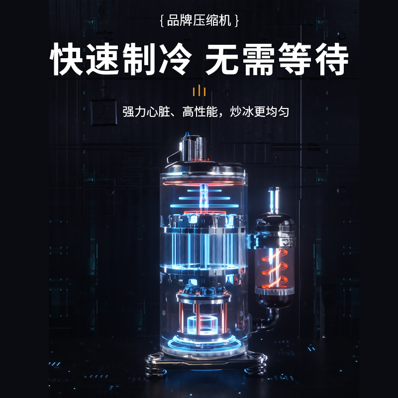 浩博炒冰机商用全自动单双锅厚切炒酸奶机单双压炒冰淇淋炒酸奶卷：解锁夏日甜蜜新玩法！
