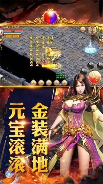 yl游龙互娱超变传奇