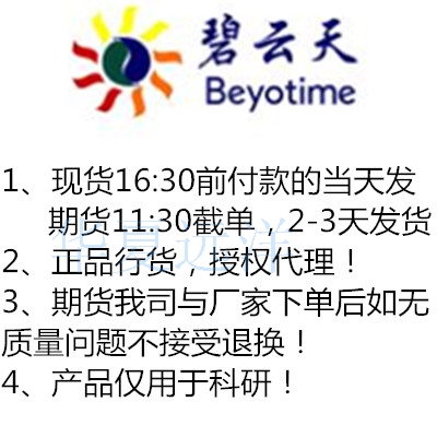 长方形盖玻片全解析：从6mm到80mm，选择你的实验好帮手！