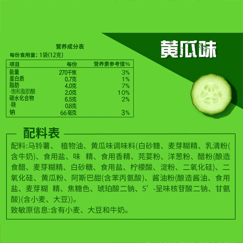 乐事马铃薯片花椒小酥肉味：麻辣诱惑，一口成瘾的小吃新宠！
