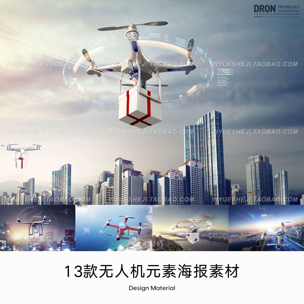 进口农用无人打药机22公斤植保无人机，农业遥控施肥喷药无人机，农业智能化新纪元！