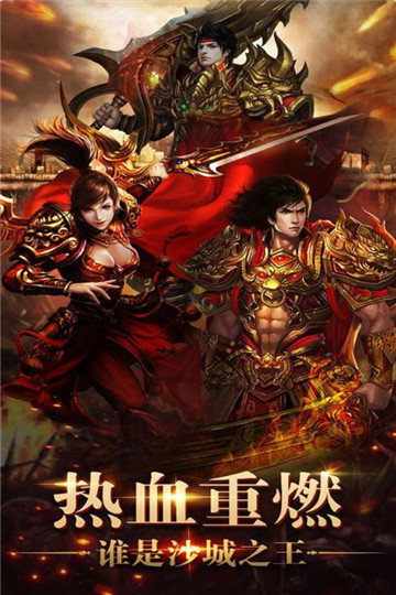 91翻天传奇刀刀千倍爆