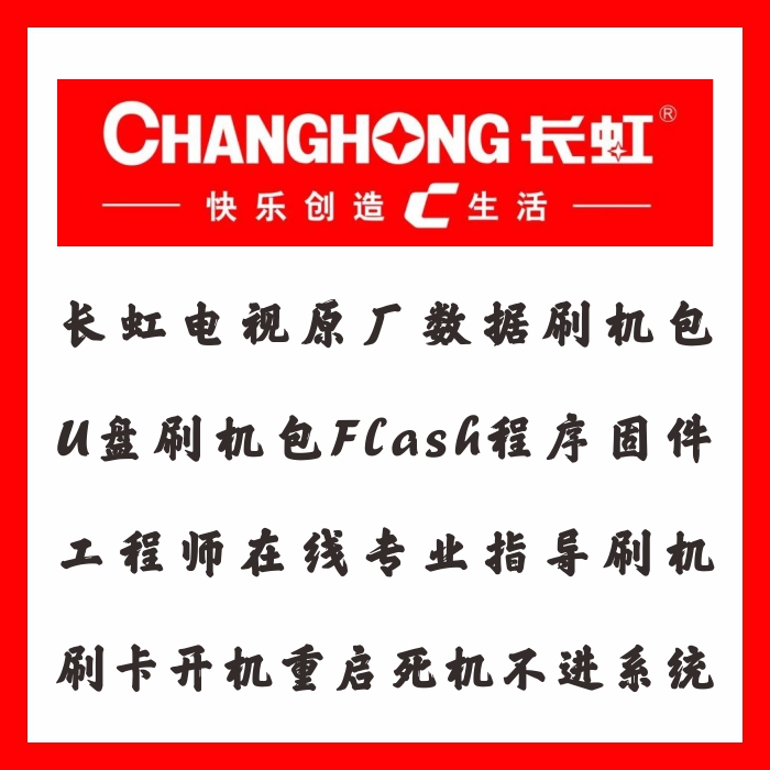 揭秘天猫魔盒M10！解锁第三方固件，你的电视盒子还能这么玩？