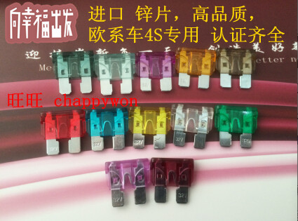 西安中熔熔断器PFH-735-T极氪001电池包PyroFuse智能外激励熔断器：电动汽车安全的守护神