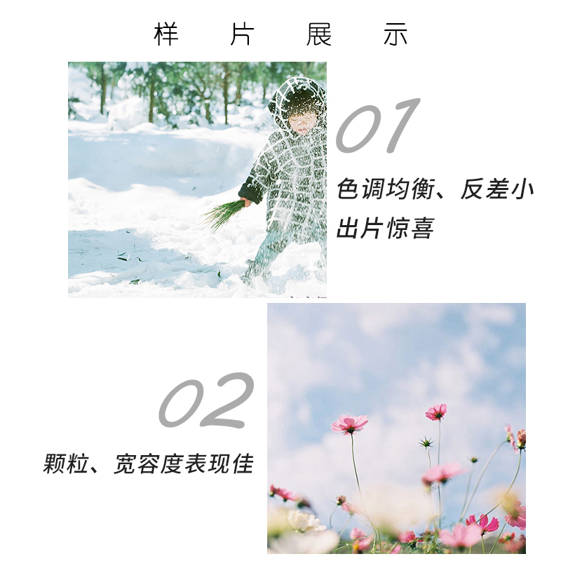 2027年最火胶卷来了！炮塔400Kodak Portra400胶卷实测太香了！胶片控必冲