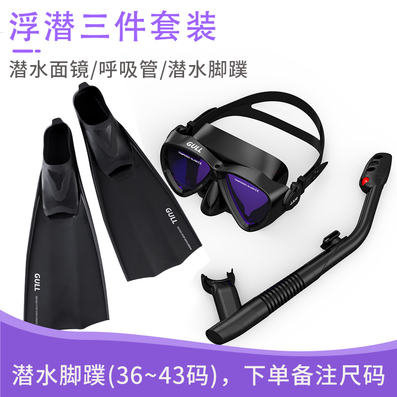 GULL防雾贴到底有多神？潜水镜除雾神器！Vader Coco专用不掉胶不反光