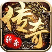 斩杀传奇超变版