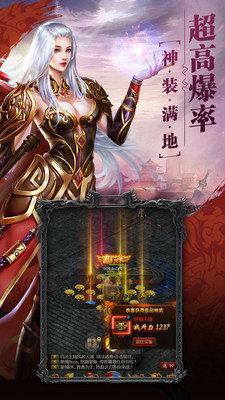 小鱼传奇红包版手游