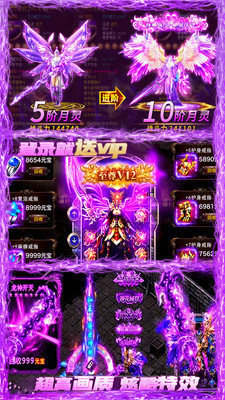 神途之刃新版
