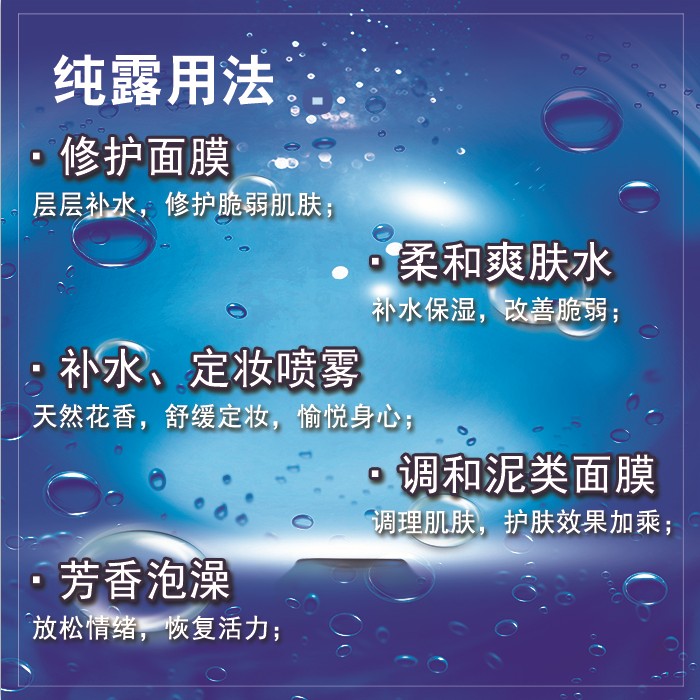 法国aroma zone有机永久花纯露蜡菊纯露200ml HELICHRYSE | 护肤圣品，天然滋养，包邮现货！✨