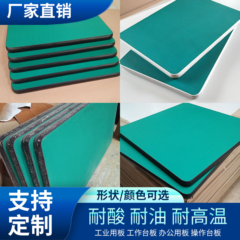 防静电工作台面板的秘密：如何打造高效安全的流水线工装板?