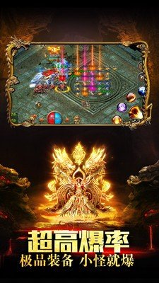 魅影希望传奇