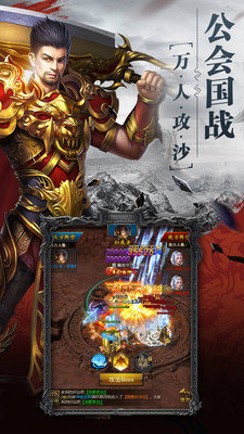 小鱼传奇红包版手游