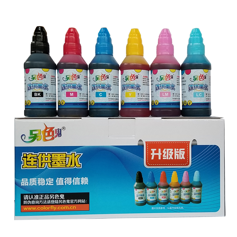 全新原装爱普生EPSON L15158/L15168/L15188/L6578/L6558连供墨仓：打印界的性价比之王！