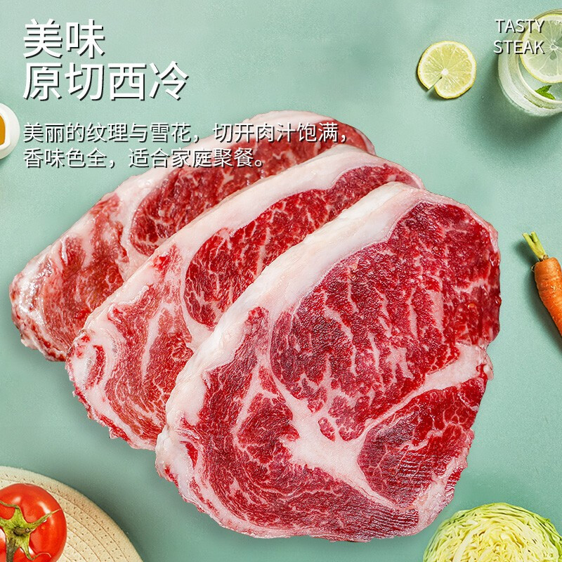 国产牛眼肉牛排：生鲜雪花牛肉的秘密，烧烤西餐食材新宠