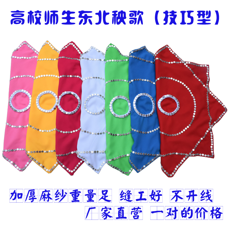 舞蹈手绢花：东北秧歌的灵魂，广场舞的新宠儿！