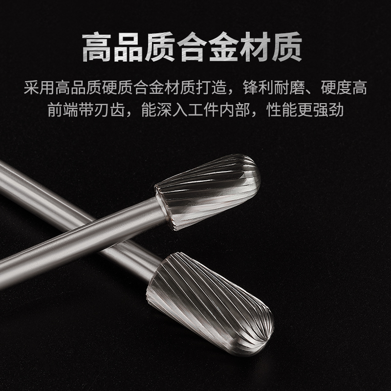 金鹰硬质合金旋转锉C0820M06！手工党狂喜！这波不买真的亏大了
