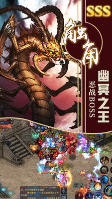 百家传奇1.85英雄无合击