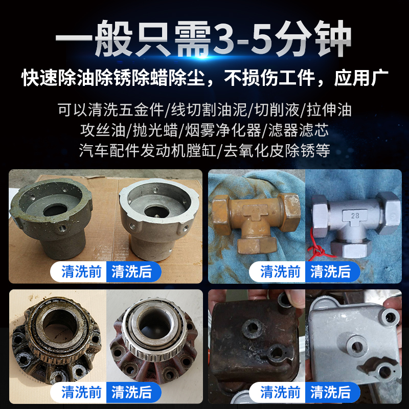 超声波振板清洗机：工业级大功率清洗神器，不锈钢超音波振盒的秘密武器！